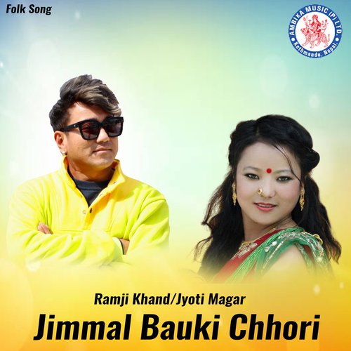 Jimmal Bauki Chhori