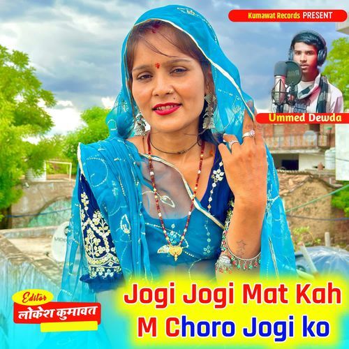 Jogi Jogi Mat Kah M Choro Jogi Ko