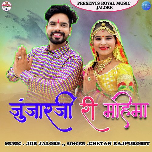 Junjaraji Ri Mahima - Single