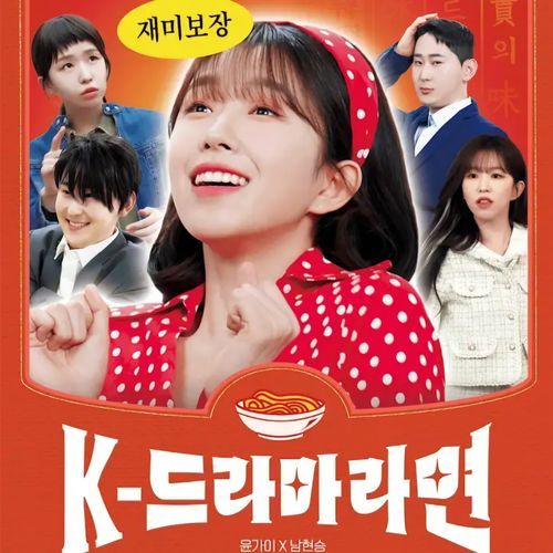 K-Survival