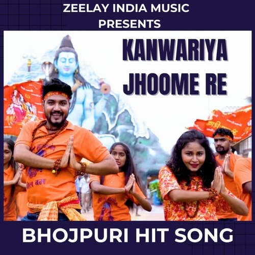 KANWARIYA JHOOME RE