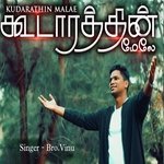 KUDARATHIN MALAE