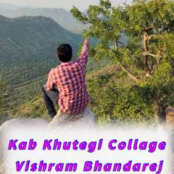 Kab Khutegi Collage-HB44fysFW3o