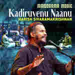 Kadiruvenu Naanu (From "Navarathri Sangeetholsavam 2021")