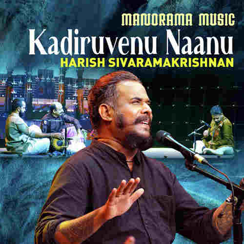 Kadiruvenu Naanu (From "Navarathri Sangeetholsavam 2021")