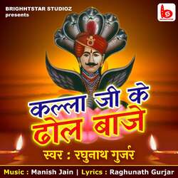 Kalla Ji Ke Dhol Baaje