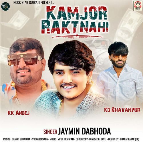 Kamjor Rakt Nahi