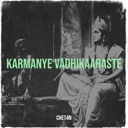 Karmanye Vadhikaaraste