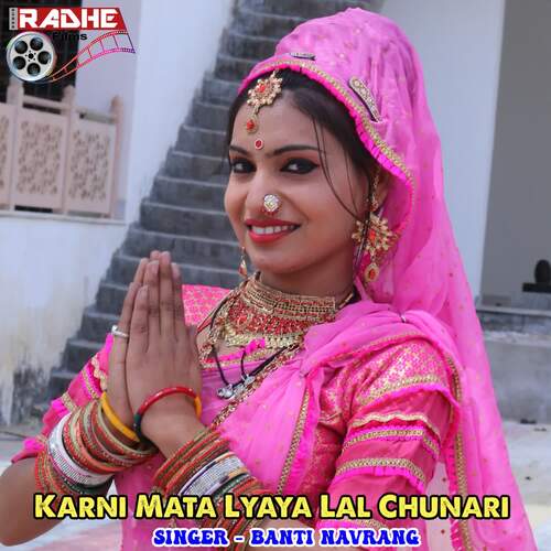 Karni Mata Lyaya Lal Chunari