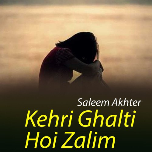 Kehri Ghalti Hoi Zalim