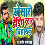 Khesari Trending Star Bihar Ke