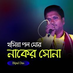 Khosiya Pol Mor Naker Sona