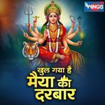 Khul Gaya Hai Maiya Ka Darbar