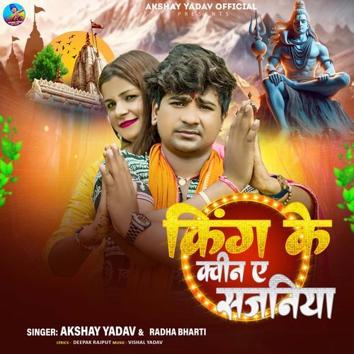 King Ke Queen Ye Sajaniya