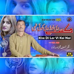 Kise Di Lor Vi Koi Nai