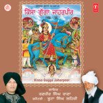 Chhad Baabal Da Kherha