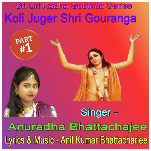 Koli Juger Shri Gouranga, Pt. 1 (Bengali Devotional Song)