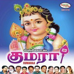 Muruga Muruga Om-NwMPVDV0XHY