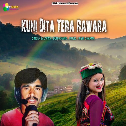 Kuni Dita Tera Rawara