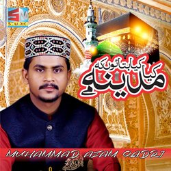 Kya Bataun Ke Kiya Madina Hai-OQkaWiR9AlU