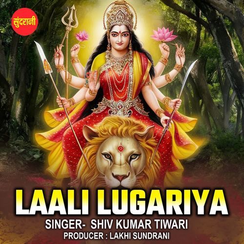 Laali Lugariya