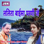 Lalita Baisa Parani Je
