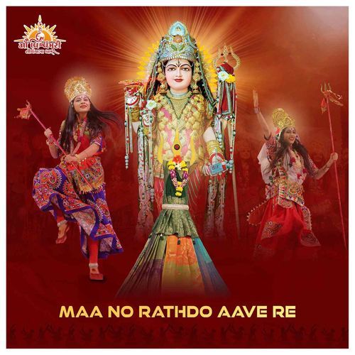Maa No Rathdo Aave Re