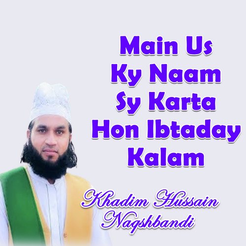 Main Us Ky Naam Sy Karta Hon Ibtaday Kalam