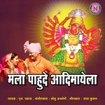 Mala Pahude Adimayela