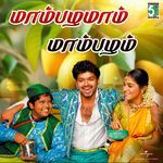 Mambazhamam Mambazham (From "Pokkiri")