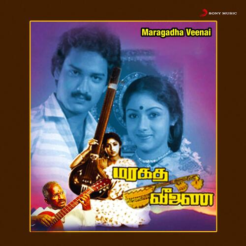 Maragatha Veenai (Original Motion Picture Soundtrack)