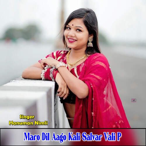 Maro Dil Aago Kali Salvar Vali P