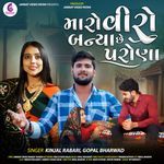 Maro Viro Banya Che Parona artwork