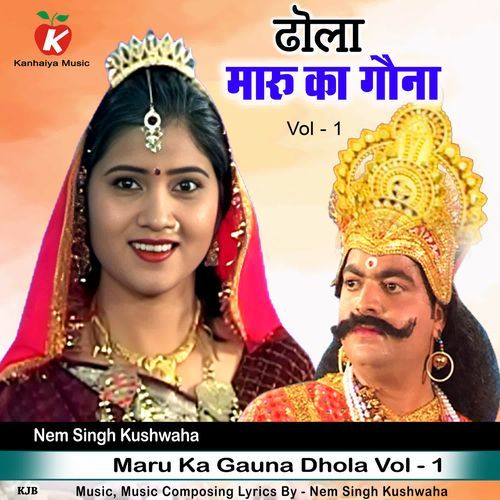 Maru Ka Gauna Dhola Vol - 1