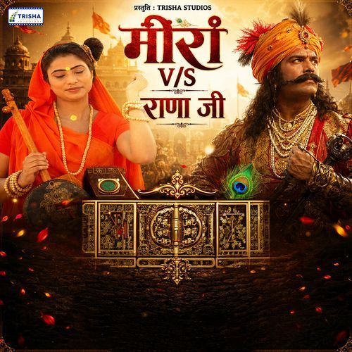 Meera Vs Raana Ji