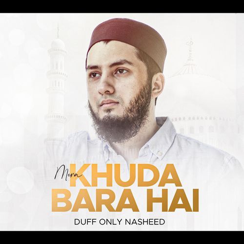 Mera Khuda Bara Hai Duff Only Nasheed