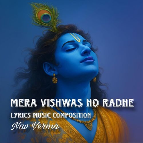 Mera Vishwas Ho Radhe