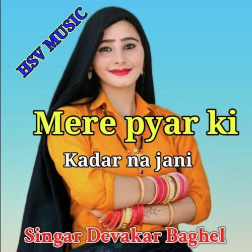 Mere Pyar Ki Kadar N Jani