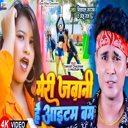 Meri javani hai item bam