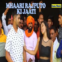 Mhaari Rajputo Ki Jaati-HDIEBTpTR0k