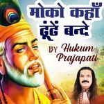 Moko Kaha Dhundhe Bande