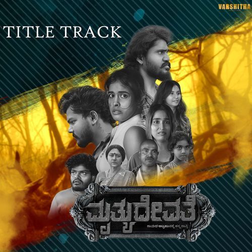 Mruthyudevathe Title Track (From "Mruthyudevathe")