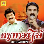 Ormayilunarunna F