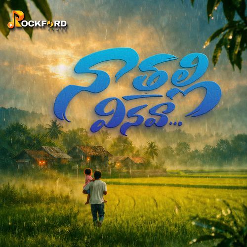 Naa Thalli Vinava (Live)