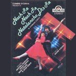 Nach Re Nach Re Natalancho Dis Re