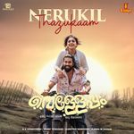 Nerukil Thazukaam (From "Velleppam")