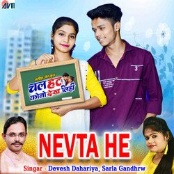 Nevta He-JThZZiBBaFI