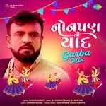 Nonpan Ni Yaad - Garba Mix