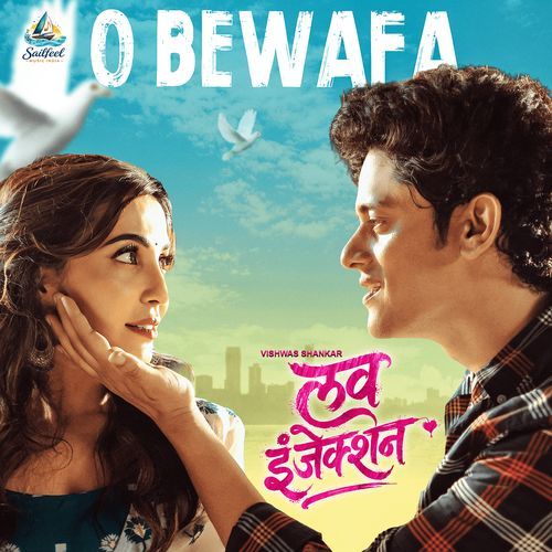 O Bewafa (Original Motion Picture Soundtrack from Love Injection)