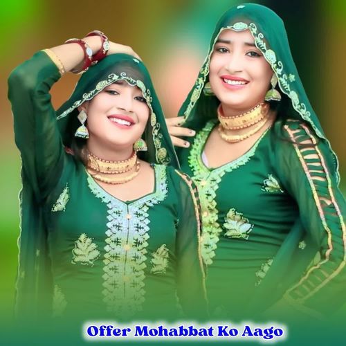 Offer Mohabbat Ko Aago